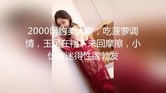 172CM女神级无毛性感外围女酒店被帅小伙各种高难度动作插的直流泪,男的在后面插她在前面哭,人美逼紧