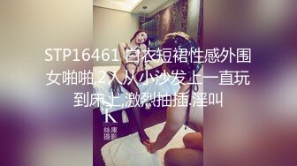 ❤️❤️淫荡小少妇，168CM长腿，吊带灰丝，老公好想要，后入猛怼蜜桃臀，多毛骚逼骑乘，被操的很是享受