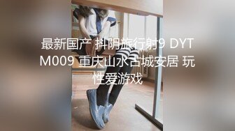 国产AV 精东影业 JD069 强上学生的姐姐