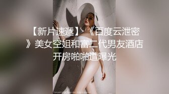 【Olivia】Stripchat来了一个极品，童颜巨乳小萝莉，小小年纪懂得真多 (3)