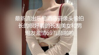 家庭电脑摄像头被黑强开偷拍奇葩小夫妻做着面膜口交推油打飞机美娇妻的一对奶子真不错口技也厉害