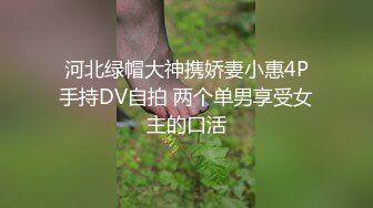 【硬核❤️淫啪大神】Make性专家✿ 开肛调教极品女大校花 灌肠记录玩弄后庭 酥麻快感直击脑门 二穴双开爆肏女奴