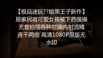 STP15076 最新微博网红嫩妹柠檬味的桃桃酱超短裙透明薄纱情趣网袜高跟鞋卫生间道具自慰潮喷淫语