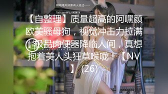 顶级网红『wister』土豪专享私人玩物 黑丝美乳3P怼操 淫叫高潮 高清私拍73P