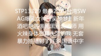 蜜桃影像傳媒 PMC315 女醫師被強上到求饒說不要 吳文淇