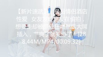 麻豆傳媒 兔子先生監制 TZ093-AV2 淫女好呻吟 香月憐