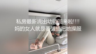 蜜桃影像传媒 PMC-096 亲兄弟接力轮操小表妹 孟若羽