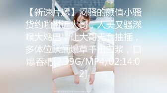 《顶流重磅资源》明星气质PANS人气女神反差小姐姐【李沫】露逼露奶大胆私拍【机车女郎】摄影师说你奶头露出来了