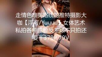 【新片速遞】   2024-11-5流出酒店偷拍❤️身材极好的丸子头美女很喜欢吃JJ被男友按住一顿输出