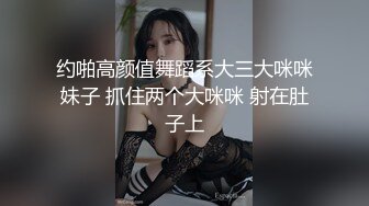 ❤️√❤️老牛吃嫩草 三姐妹超嫩骚妹妹一起玩穴小哥挨个操抽插浪叫不止都是好身材