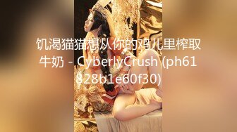 [高清无水印]OF日本大眼萌妹「Yui Peachpie」粉色渔网袜少女被舔到高潮喷水深喉吞精