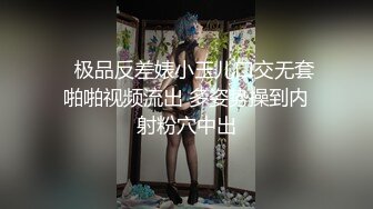 巨乳小狐狸等你来操上