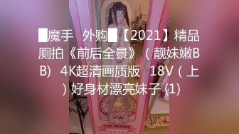 【最新酒店偷拍??极速首发】乐橙高清老台回归??东北情侣激情狂野做爱 一线天肥鲍操喷水 忘情骑乘顶操 超清3K原版