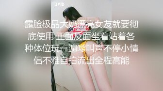 【170cm顶级美腿女神】人骚花样多，肛塞尾巴振动棒齐上阵，棒球棒站立插入，极品美臀套弄假屌，浴室自慰高潮喷水