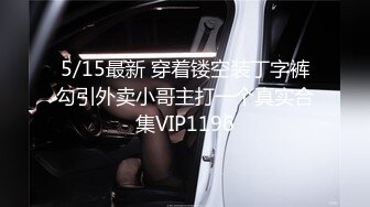 9/13最新 别墅楼梯上大战黄发妹子双飞大战换着来玩淫乱极了VIP1196