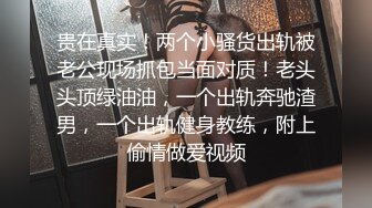 性感骚妻制服诱惑～骚货的梦想就是做av女友被各种男人操