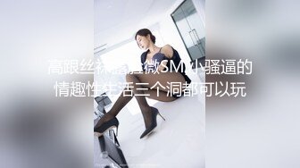 【二次元萝莉】M-N 初摄Cos性爱系列新人 挑逗玩弄肉棒硬邦邦 鲜嫩白虎穴无比紧致 旋吸龟头滚烫榨汁