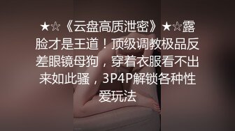 女神小网红PR社极品巨奶少女斯洛克甜心罕见露脸大尺度自拍图221P+视频7V整理完整版6