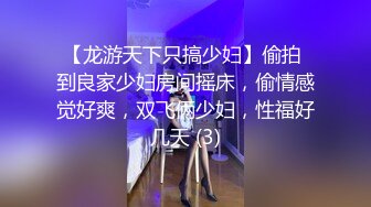 赵总探花-高价约操长发高颜值小姐姐淫叫不断