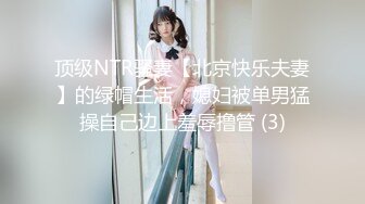 ★☆《极品CP⚡魔手☛外购》★☆大胆坑神潜入商场女厕独占坑位隔板缝中现场实拍多位小姐姐方便☛角度刁钻逼脸同框