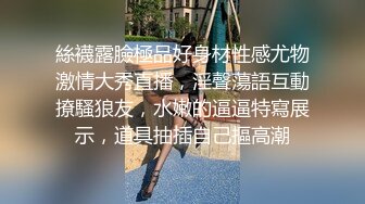 ED Mosaic 健身教練小傑與巨乳女神Lena