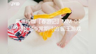 巨乳妹子被逼逼被抠的欲仙欲死 高潮时骚叫声动听 皮肤白皙 稀毛鲍鱼粉嫩 极品