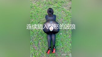 淫妻 无毛蝴蝶鲍鱼粉奶 被操的表情舒坦