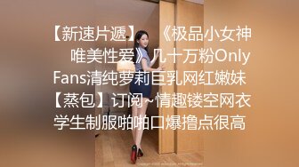 大长腿苗条羞涩大学生纯情美女与大屌帅哥啪啪干N炮肉棒配合大振动棒妹子尖叫不停说快点妹子腋毛很性感国语