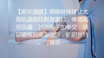 2024年，【PANS重磅】人气模特【兔兔】无LOGO 清晰无内透穴 超顶，阴唇若隐若现