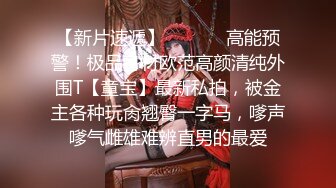 【超推荐❤️会尊享】麻豆传媒特别企划新作-乘风破浪的女优 C位出演无价之姐AV 爆乳女神雪千夏 高清720P原版首发 (1)