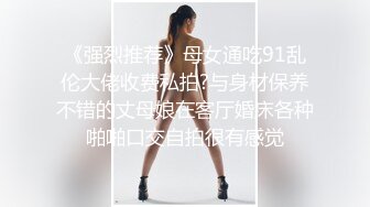 糖心出品-女警官的特殊手段 调教玩弄后再操逼