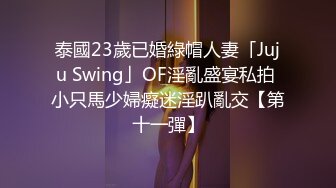 后入蜜桃臀少妇 被无套草出白浆