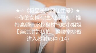 苗条身材小美女，人美逼受罪，花式操逼，无套打桩蝴蝶逼