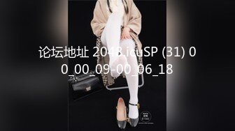 【新片速遞】 ♈♈♈ 2024年， 换妻界的顶流，新加坡华裔【爱玩夫妻】，第一次与澳洲帅哥3P，实战无间断版，极品人妻陶醉其中[2.84G/MP4/46:33]