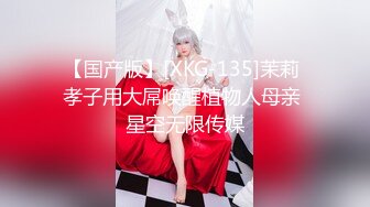    SPA养生馆  长腿蜜臀露脸美少妇  说自己家里的老公不行  只能来找小哥解火 