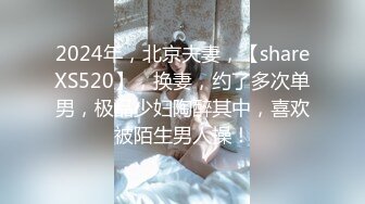 【下】小奶狗直播被男友干菊花～