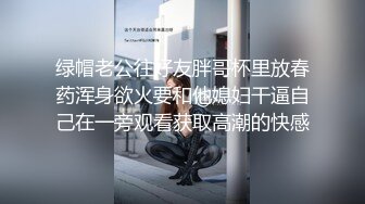 变态男暴力倾向疯狂虐待美女嘴罩上按在按摩床上捏乳头双指头插双洞