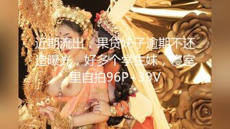 极品身材网红美女【快手小妹】美乳大尺度私拍