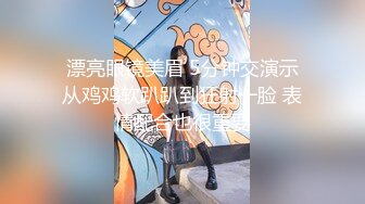 汉庭椅子后入老婆