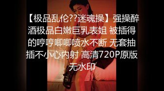 『性爱日记』之波尔图性游记 欧洲留学女友『林雅儿』和大屌男友性爱