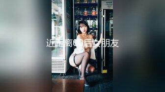 新开发熟女一枚