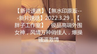 PMX-057-败金女大生下海黄播.感谢打赏高潮叫爽-孟若羽