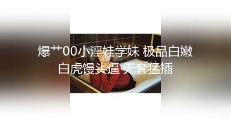 萝莉伪娘 双腿被强行打开用绳子固定郊狼电击浓精喷出后失禁潮吹 肉穴在下面一张一合 男娘吸精员为您服务包清理工作