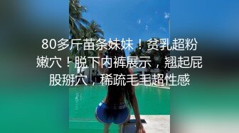 【新片速遞】  开着毛豆Y 俩老司机同时开车 啊好舒服 喜欢老公操你吗 喜欢 带腹肌的小少妇 逼操着真紧真爽