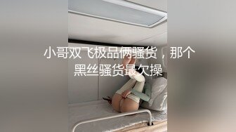 RAS-0278 仙儿嫒 S级模特巨乳��开 突击魅惑化妆师 皇家华人