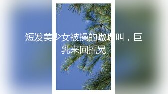 狂干包臀裙女秘书反差白富美御姐女神『小水水』被操到大奶晃不停 潮喷喷水，性感黑丝包臀裙简直太诱惑