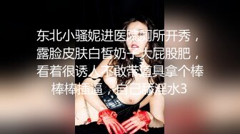 高端泄密✨✨美女如云KTV偸拍超多都市漂亮小姐姐看逼看菊花各种大白屁股相当炸裂 (2)