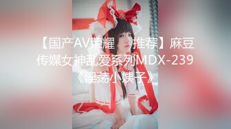 【新片速遞】  【极品探花❤️AI画质增强】外围女神猎啪『小飞探花』约操极品颜值萝莉 床下清纯 床上淫荡 淫语骚话不断 超清3K原版 