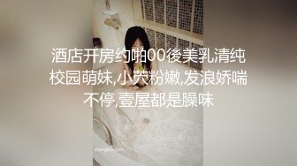 【桃子味的小仙女】白嫩大胸妹子和男友沙发上啪啪，大白臀撅起来闪得耀眼，跟男友69各种姿势轮换抽插，美乳粉鲍鱼