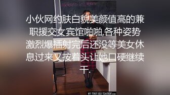 极品身材Onlyfans网红反差婊mspui同闺蜜COSER大尺度私拍淫乱至极身材一个比一个火爆